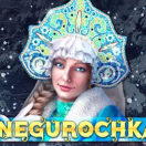 Snegurochka